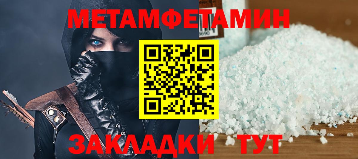 АМФ VHQ Усть-Илимск