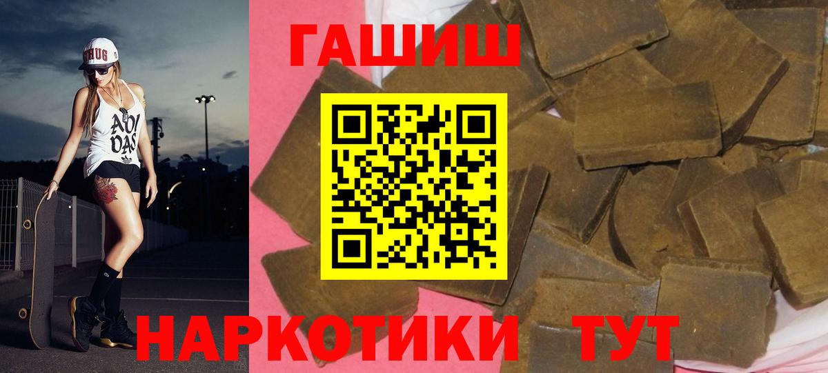 Гашиш  ГАШИШ ice o lator  Вход с VPN  Усть-Илимск  ГАШИШ хэш 