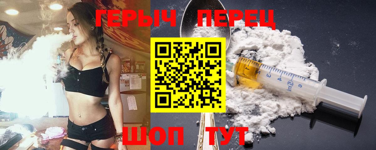 Героин афганец Усть-Илимск