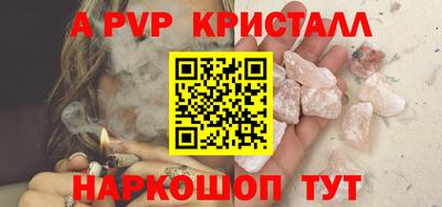 соль ск Бузулук