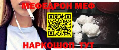 соль ск Бузулук