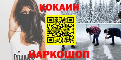 прущие грибы Будённовск