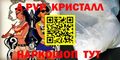 соль ск Бузулук
