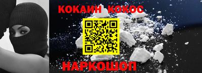 прущие грибы Будённовск
