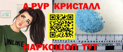 соль ск Бузулук
