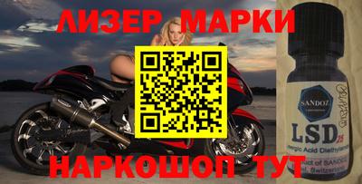 соль ск Бузулук