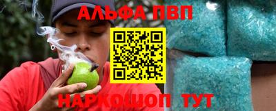 соль ск Бузулук