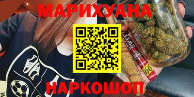 соль ск Бузулук