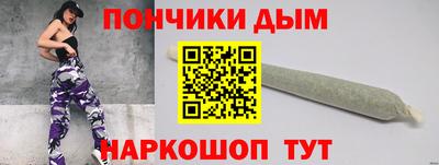 соль ск Бузулук