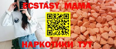 прущие грибы Будённовск