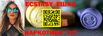 ECSTASY Бугуруслан