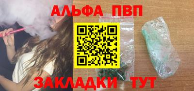 соль ск Бузулук