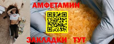 соль ск Бузулук