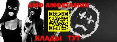 соль ск Бузулук