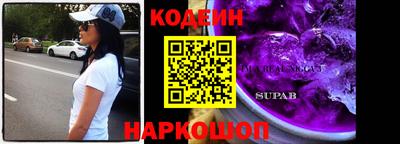 прущие грибы Будённовск