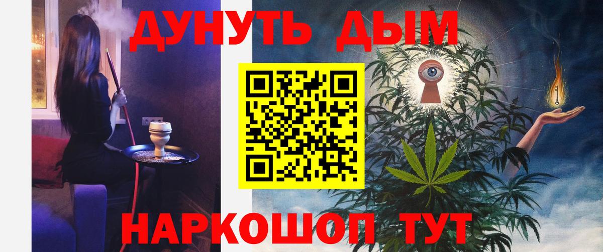 Канабис MAZAR Усть-Илимск