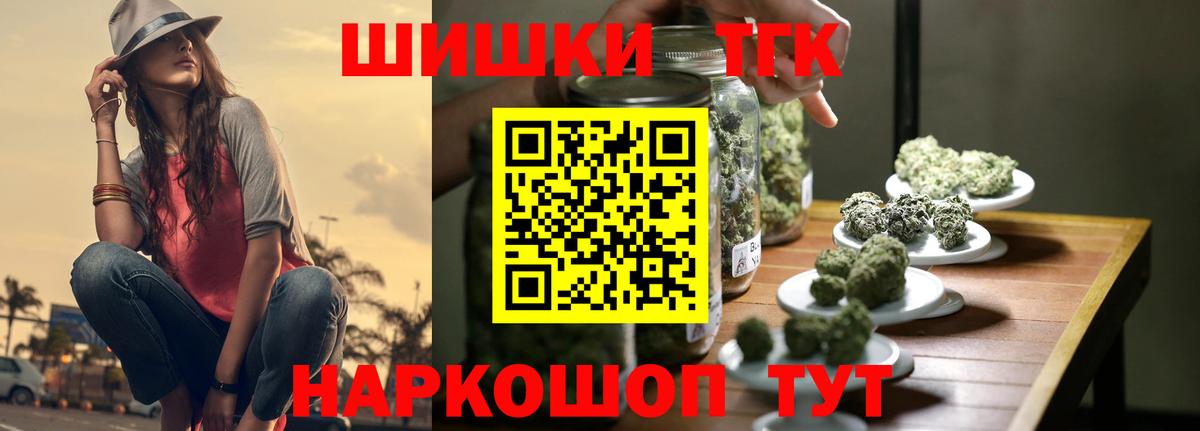 Усть-Илимск  Бошки Шишки Ganja  Канабис VHQ  Шишки марихуана LSD WEED  Вход с VPN 